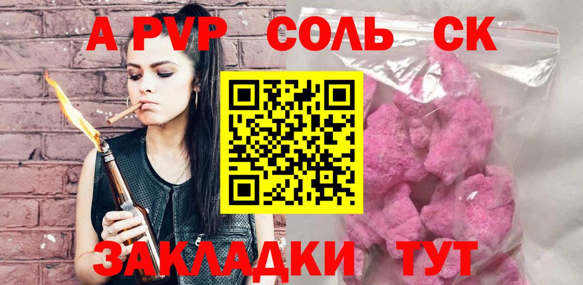 Тула  магазин  наркотиков  Вход с VPN  Альфа ПВП СК КРИС  APVP крисы CK 