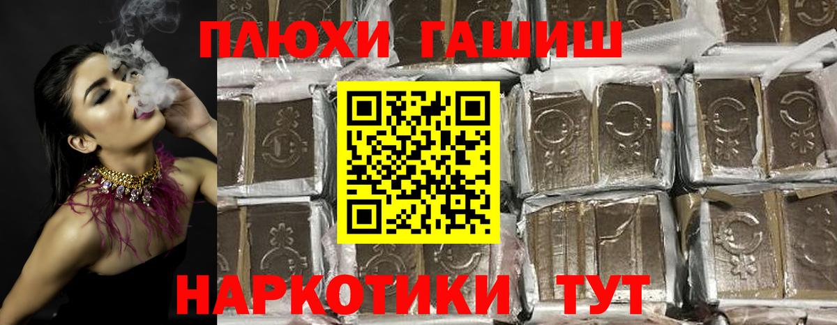 A-PVP СК   Вход с VPN  Мефедрон кристаллы  ГАШИШ  Тула  Бошки Шишки 