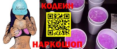 бутират Ирбит