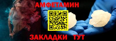 альфа пвп VHQ Канаш