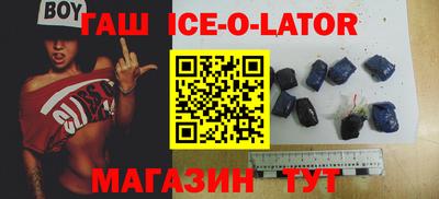 spice Камышлов